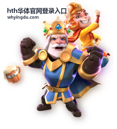 hth华体官网登录入口场馆服务大厅实景